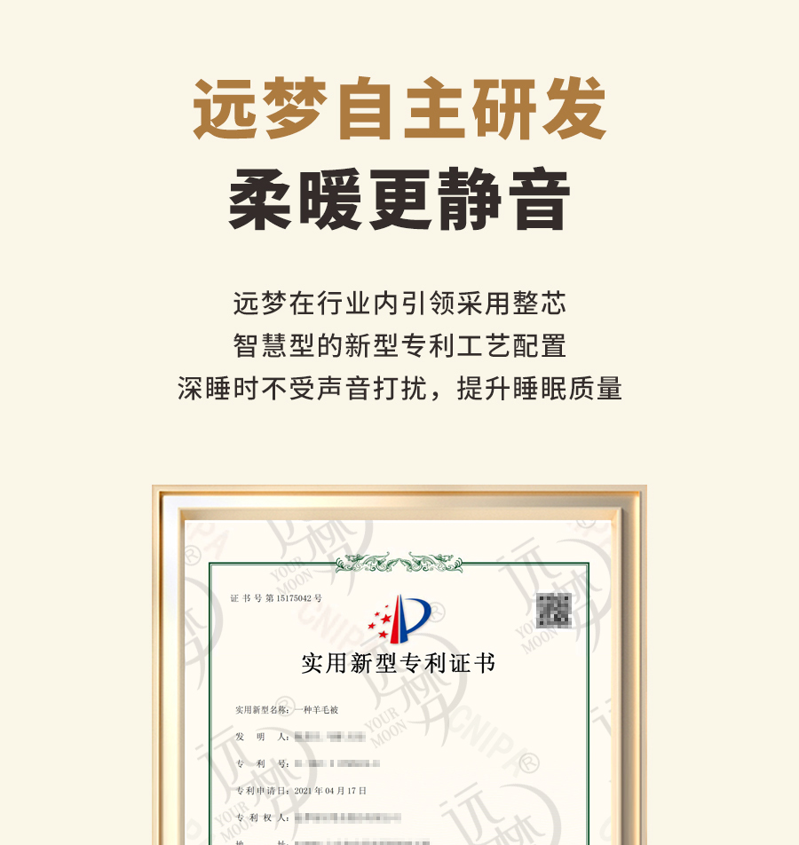 人生就是博-尊龙凯时人生就是博1995澳洲羊毛系列全新登场，温暖入秋冬