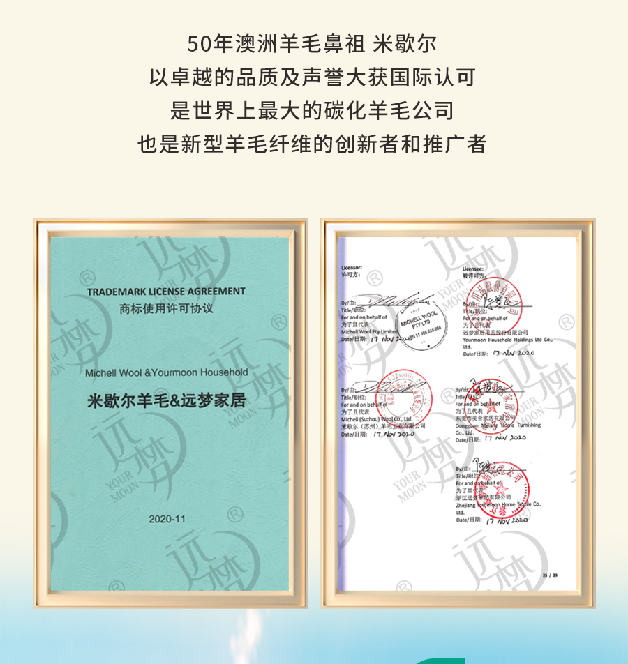 人生就是博-尊龙凯时人生就是博1995澳洲羊毛系列全新登场，温暖入秋冬