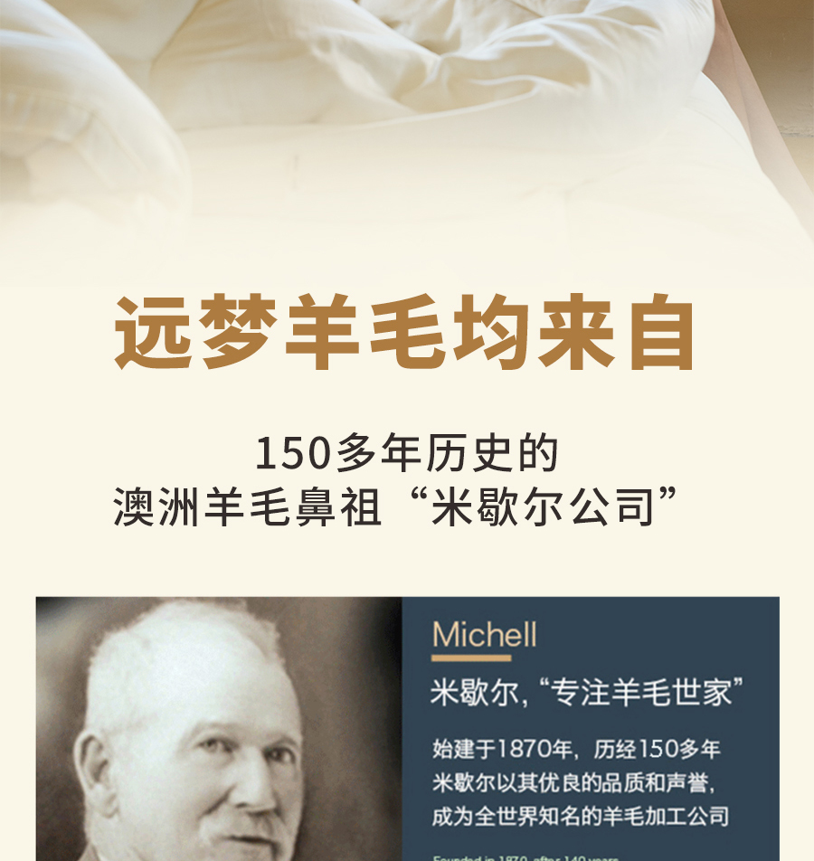 人生就是博-尊龙凯时人生就是博1995澳洲羊毛系列全新登场，温暖入秋冬