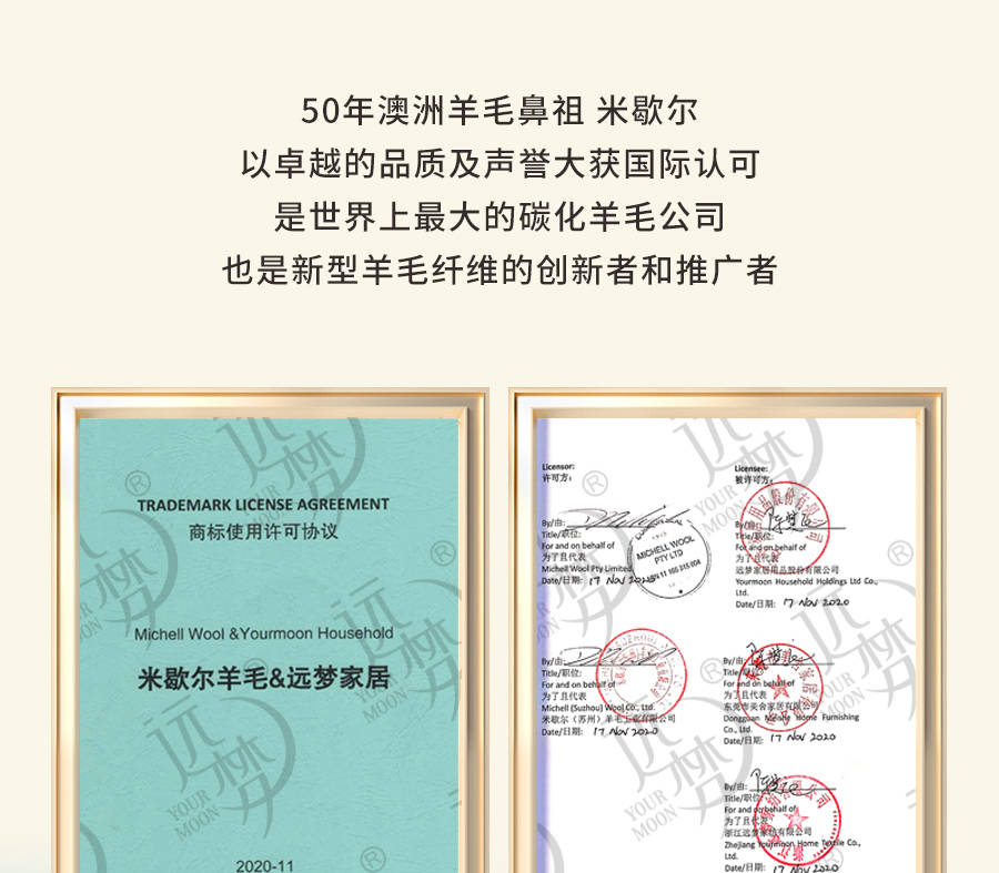 人生就是博-尊龙凯时人生就是博1995澳洲羊毛系列全新登场，温暖入秋冬
