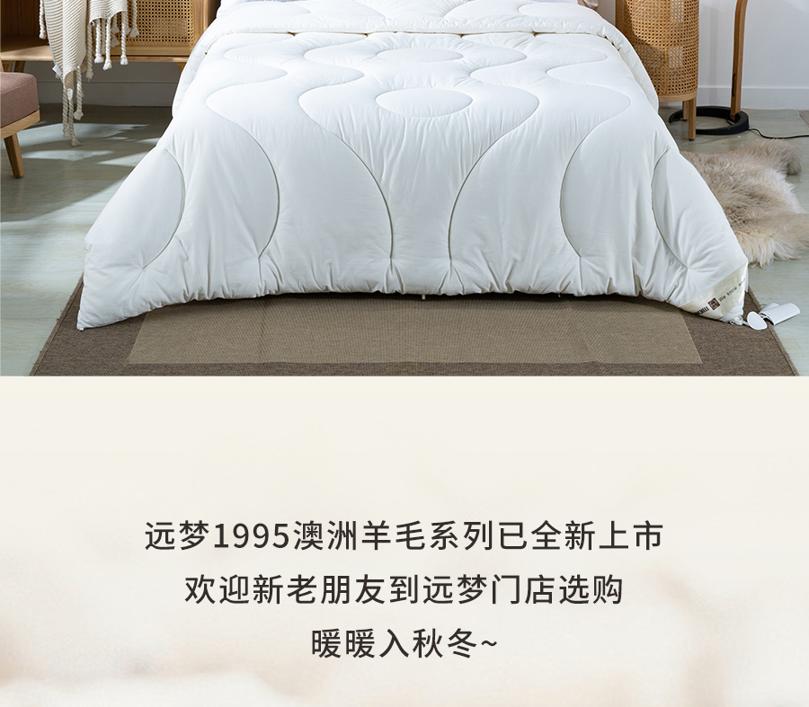 人生就是博-尊龙凯时人生就是博1995澳洲羊毛系列全新登场，温暖入秋冬